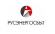 РусЭнергосбыт