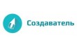 Создаватель