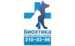 Ветеринарная клиника Биоэтика