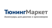 Тюнинг Маркет