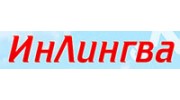 НОУ ИнЛингва
