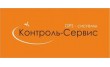 Контроль-сервис