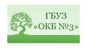 Гбуз окб 3 челябинск. ГБУЗ ОКБ 3 Челябинск логотип. Областная клиническая больница 3. Областная клиническая больница 3 Челябинск. Челябинская областная клиническая больница логотип.
