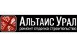 Альтаис Урал