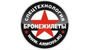 НПП Спецтехнология