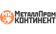 МеталлПромКонтинент