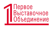 Первое выставочное объединение