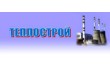 СК ТеплоСтрой