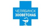 Челябинскзооветснаб