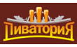 Пиватория