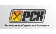 Региональная сервисная компания