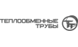 Теплообменные трубы