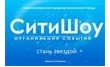 Агентство праздников СитиШоу