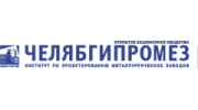 ЧЕЛЯБГИПРОМЕЗ