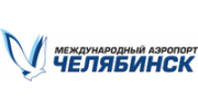 Международный аэропорт Челябинск