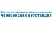 ОГБУ Челябинская ветеринарная станция