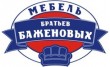 Мебель братьев Баженовых