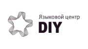 Языковой центр DIY, НОУ