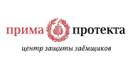 Центр защиты заемщиков Прима-Протекта - Нижний Тагил