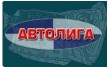 Сервисный центр Мегараж