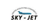 Школа стюардесс Sky-jet