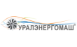 Уралэнергомаш