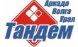 Фирма Тандем-Урал