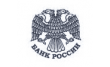 Центральный Банк России